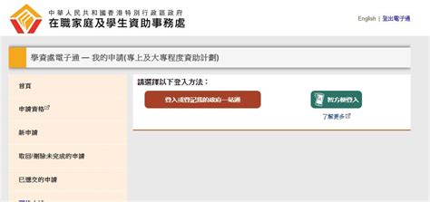 出生時間查詢香港|GovHK 香港政府一站通：網上申請翻查出生、死亡或。